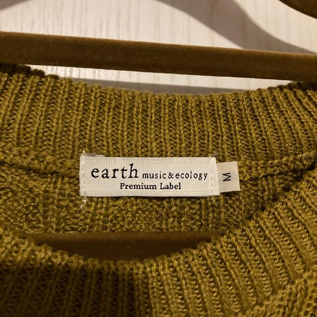 earth music & ecology(アースミュージックアンドエコロジー)の【あい。様専用】earth music&ecology ニット レディースのトップス(ニット/セーター)の商品写真