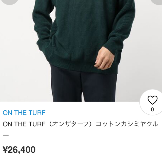 Ron Herman(ロンハーマン)のON THE TURF カシミア混ニット ダークグリーン　M メンズのトップス(ニット/セーター)の商品写真