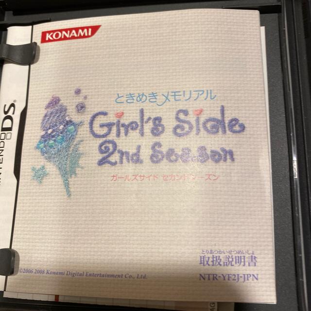 ときめきメモリアル  Girl’s Side 2nd Season  DS 2