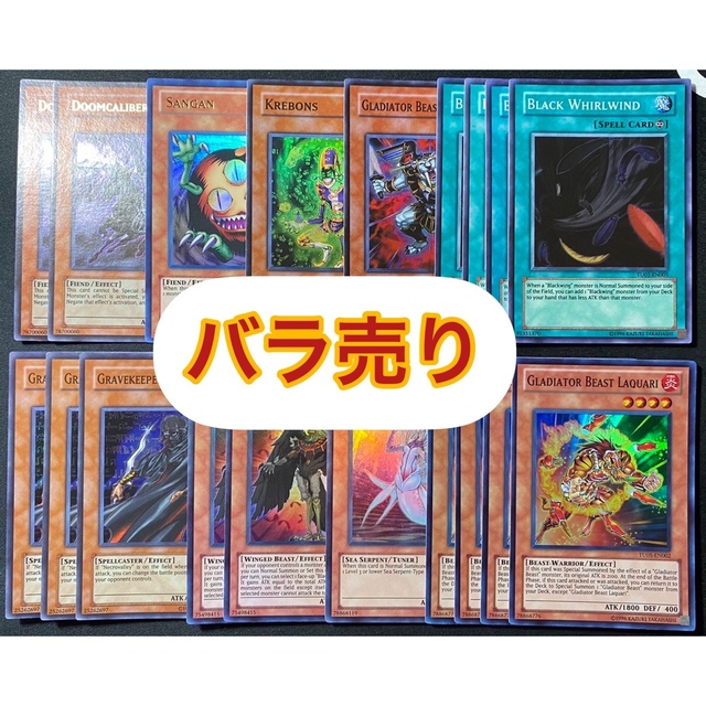 遊戯王 英語 Tu系 ターボパック産 スーパー以上 19枚 バラ売り Nedan シングルカード Jobskite Com