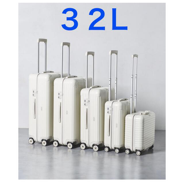 RIMOWA サルサ４輪 78L ユナイテッドアローズ 別注 エクリュ-