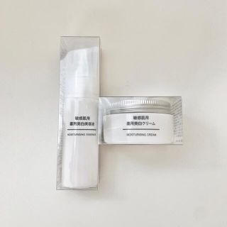 ムジルシリョウヒン(MUJI (無印良品))の無印良品 敏感肌用薬用美白美容液＋クリーム(美容液)