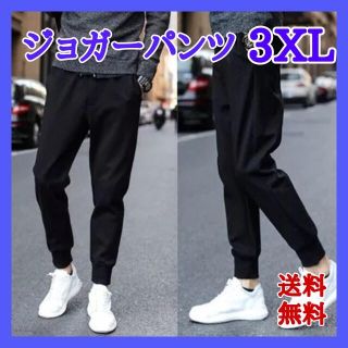 【話題の】ジョガーパンツ ★3XL★スキニー ジャージ スウェット メンズ(その他)