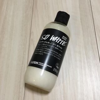 ラッシュ(LUSH)の専用 lush ソーホワイト 250g(ボディソープ/石鹸)