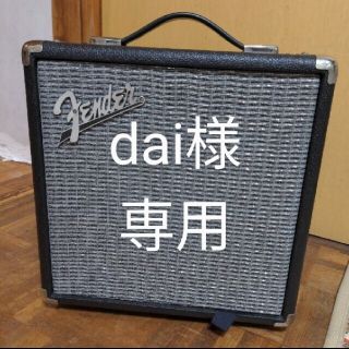 フェンダー(Fender)のdai様専用  Fender ベースアンプ(ベースアンプ)