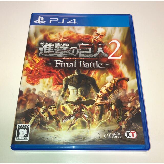 PlayStation4(プレイステーション4)の美品 PS4 進撃の巨人2 Final Battle エンタメ/ホビーのゲームソフト/ゲーム機本体(家庭用ゲームソフト)の商品写真