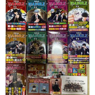 マッシュル-MASHLE- 全巻 初版の通販 by ユーー3633's shop ...