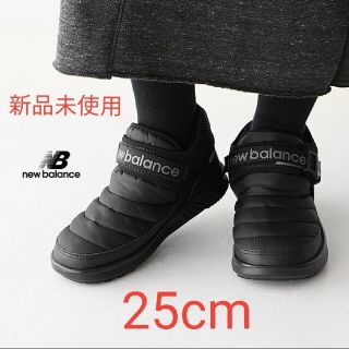 ニューバランス ブーツ(レディース)の通販 47点 | New Balanceの