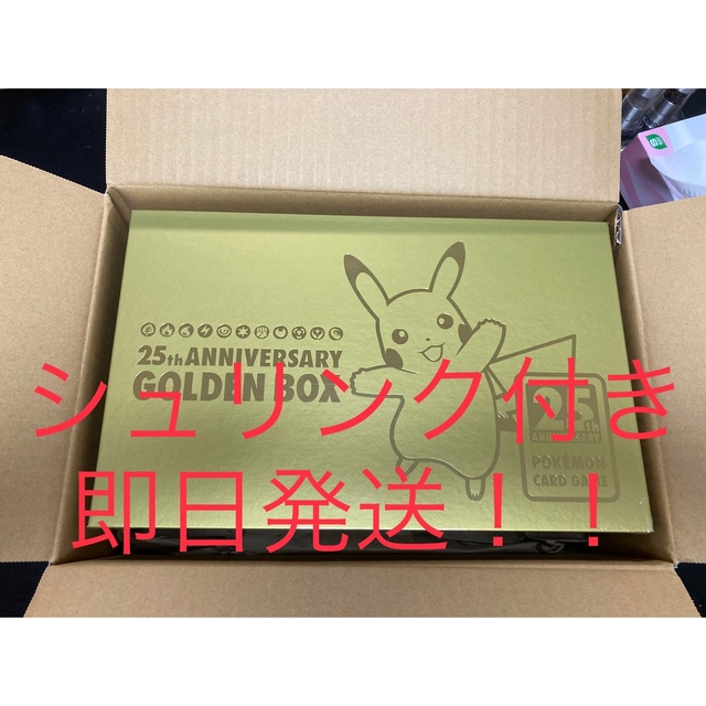 即日発送 pokemon 25th ANNIVERSARY GOLDEN BOX