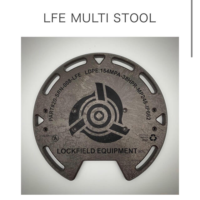15mm素材LOCKFIELD EQUIPMENT MULTI STOOL 新品未使用