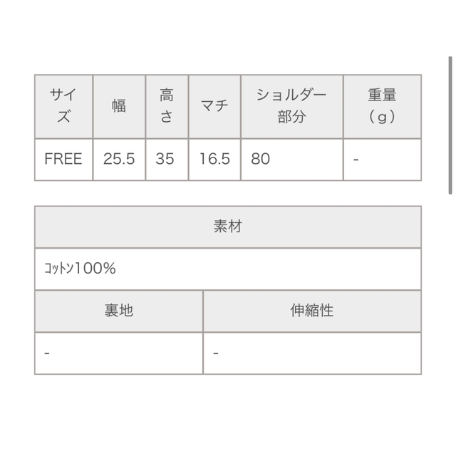 one after another NICE CLAUP(ワンアフターアナザーナイスクラップ)のseemi ロゴトートバッグ レディースのバッグ(トートバッグ)の商品写真