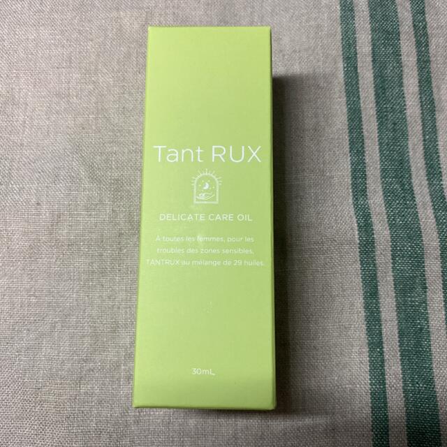 タントリュクスオイル30ml