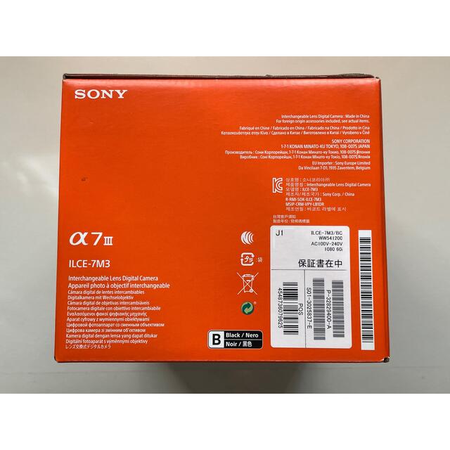 美品 SONY α7III ボディ ILCE-7M3 フルサイズ ミラーレス一眼 美品 SONY α7III ボディ ILCE-7M3 フルサイズ ミラーレス一眼