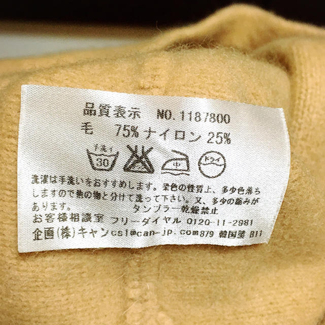 SM2(サマンサモスモス)のSM2 フェルトベレー帽 レディースの帽子(ハンチング/ベレー帽)の商品写真