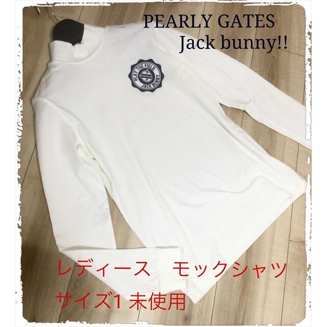 PEARLY GATES パーリーゲイツ モックネックシャツ 新品未使用 サイズ6 ジャックバニー マスターバニー ポロシャツ シャツ