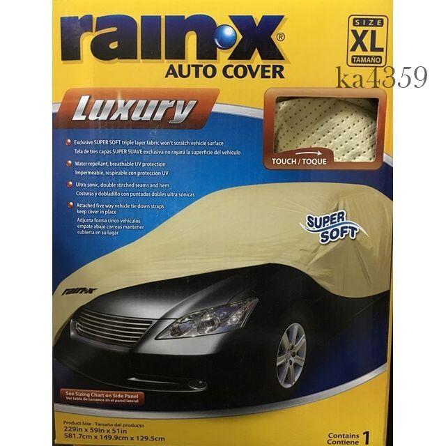 新品●RAIN-X Luxury カーカバー XLサイズ