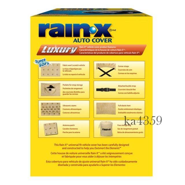 Rain-X XLサイズ セダン用 カーボディカバー 未使用品  ヴェゼルなど用