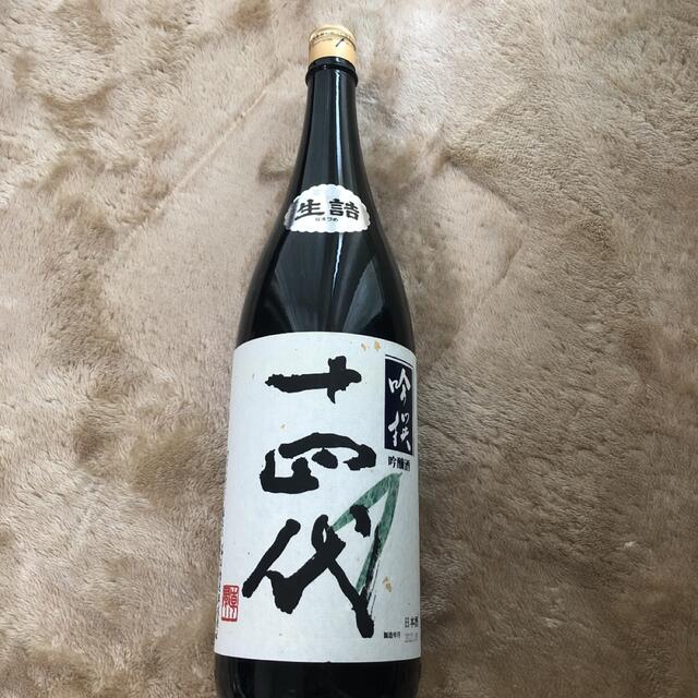日本酒　十四代　吟醸酒　1800
