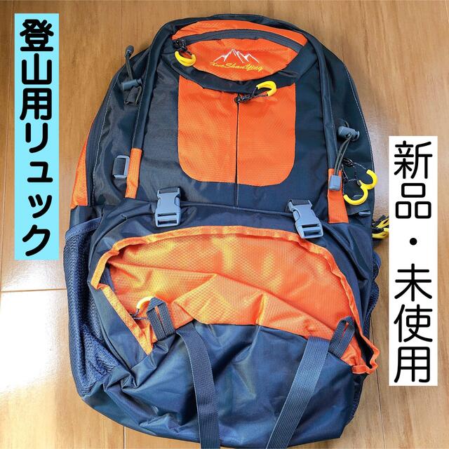 大特価☆アウトドア 登山 リュック 防水 40L 軽量 旅行 バックパックの ...