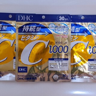 DHC - DHC 持続型 ビタミンC 30日分×3袋