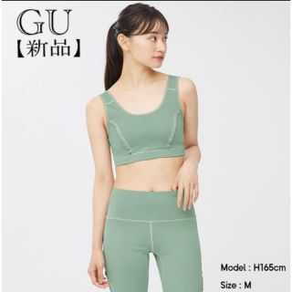 上品 【GU】 レギンス レディース ストレッチ ヨガ スポーツ