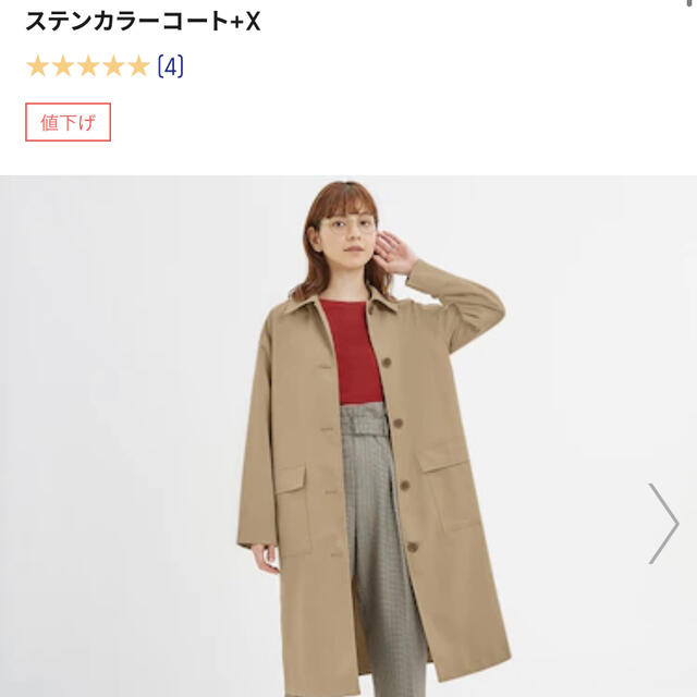 GU(ジーユー)のGU ステンカラーコート　woman Sサイズ メンズのジャケット/アウター(ステンカラーコート)の商品写真