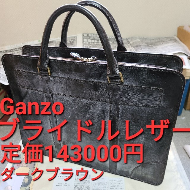 GANZO(ガンゾ)のガンゾ ganzo ワイルドスワンズ ブライドルレザー 土屋鞄 ポーター バッグ メンズのバッグ(トートバッグ)の商品写真