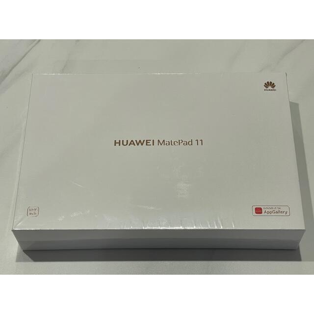 【新品未開封】ファーウェイ Huawei MatePad 11 マットグレー