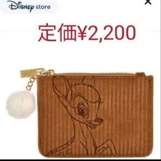 ディズニー(Disney)のDISNEY STORE ネット完売品 定価¥2,200 ブラウン バンビ(キャラクターグッズ)