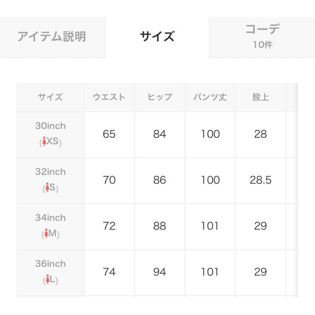 Shinzone(シンゾーン)の【goodtime様専用】Shinzone CENTERPRESS PANTS レディースのパンツ(カジュアルパンツ)の商品写真