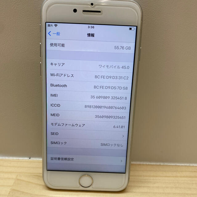 Apple(アップル)のiPhone8 64GB 美品 スマホ/家電/カメラのスマートフォン/携帯電話(スマートフォン本体)の商品写真