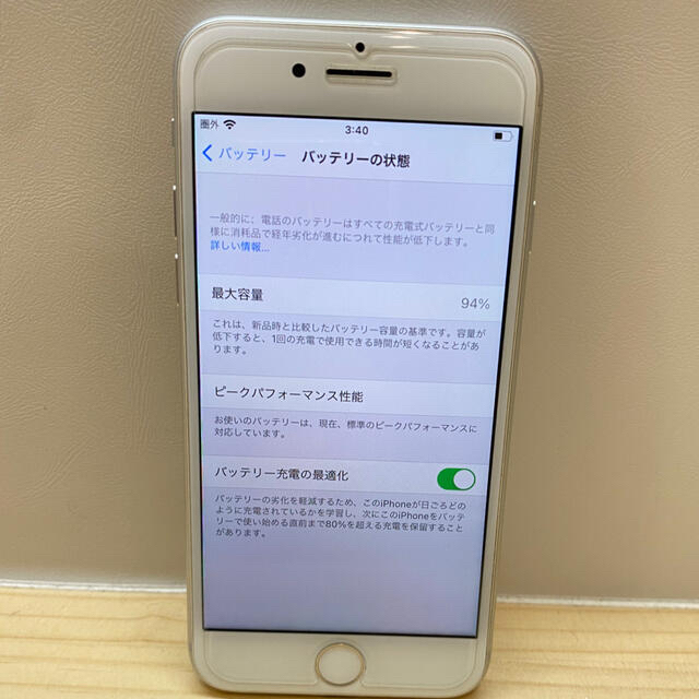 Apple(アップル)のiPhone8 64GB 美品 スマホ/家電/カメラのスマートフォン/携帯電話(スマートフォン本体)の商品写真