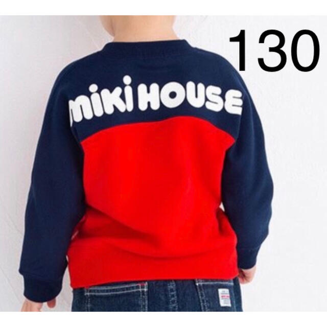 mikihouse(ミキハウス)のtontan67x4様専用 キッズ/ベビー/マタニティのキッズ服女の子用(90cm~)(Tシャツ/カットソー)の商品写真