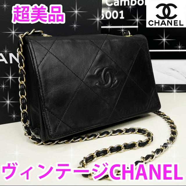 Gemengd Bestaan Verschrikking 超目玉枠】 CHANEL - 専用商品 161 ショルダーバッグ - jet-arco.com