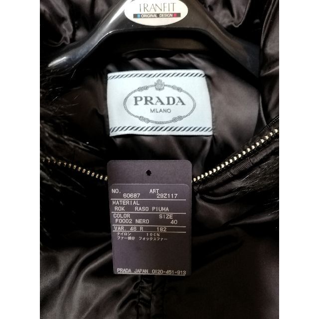 PRADAフォックスダウンコート 1