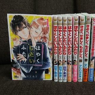 76ページ目 セットの通販 30 000点以上 エンタメ ホビー お得な新品 中古 未使用品のフリマならラクマ 76ページ目 セットの通販 30 000点以上 エンタメ ホビー お得な新品 中古 未使用品のフリマならラクマ