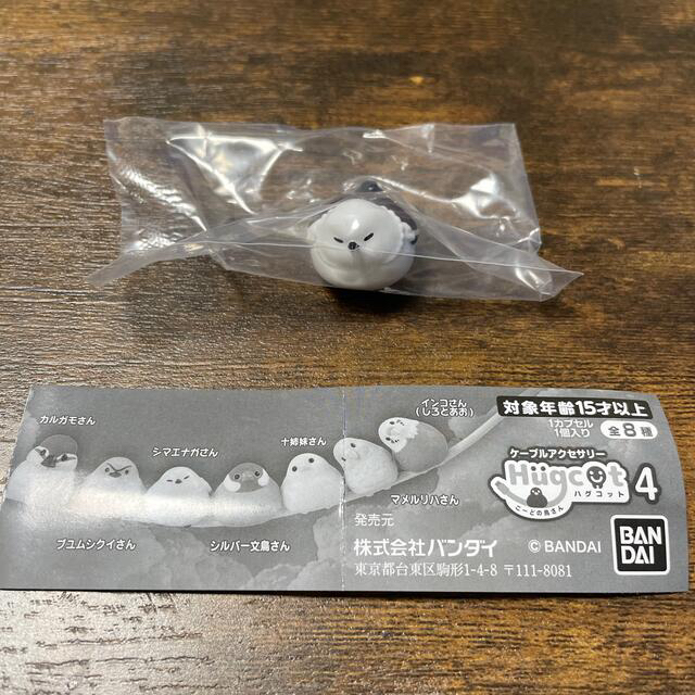 BANDAI(バンダイ)のこーどの鳥さん4  シマエナガさん エンタメ/ホビーのフィギュア(その他)の商品写真