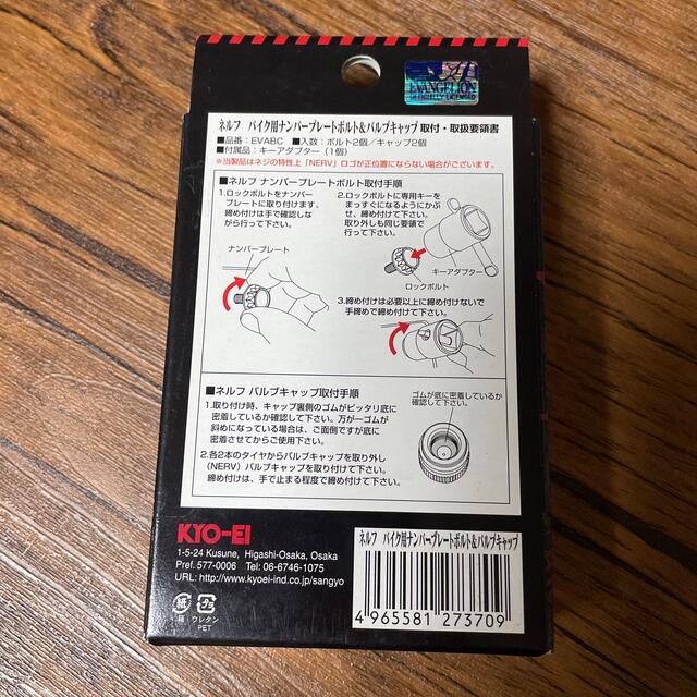 新作 ファースト店アズワン AS ONE 温湿度記録計 おんどとり 無線LAN 校正証明書付 TR-72wb 1個