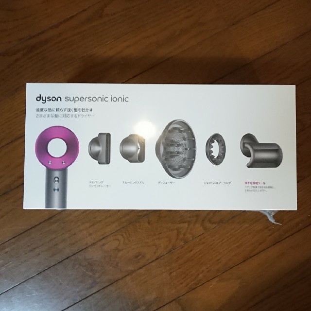 Dyson Supersonic Ionic