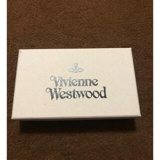 ヴィヴィアンウエストウッド(Vivienne Westwood)のVivienne Westwood 空箱(その他)