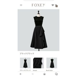 フォクシー(FOXEY)の美品です。FOXEY フォクシー　Noelle Dress42(ひざ丈ワンピース)