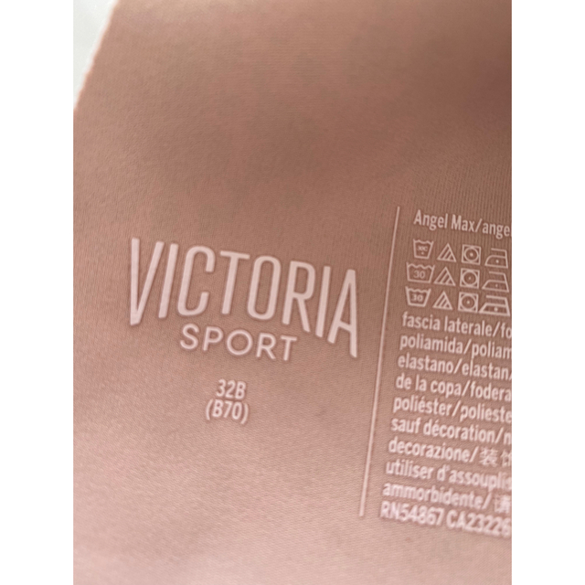 Victoria's Secret(ヴィクトリアズシークレット)の★victoria's secret★ブラトップ★ スポーツ/アウトドアのトレーニング/エクササイズ(トレーニング用品)の商品写真