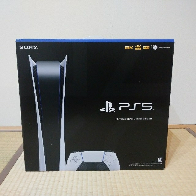 PlayStation5 CFI-1000B01デジタルエディション