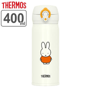 THERMOS - ミッフィー miffy おばけ おばけごっこ サーモス 水筒 ボトル 400ml