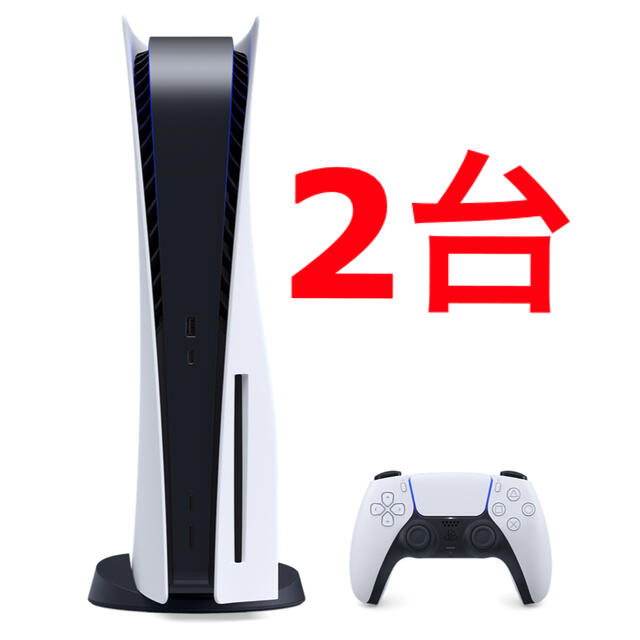 一番の PlayStation 5(CFI-1100A01)2台セット PlayStation - 家庭用