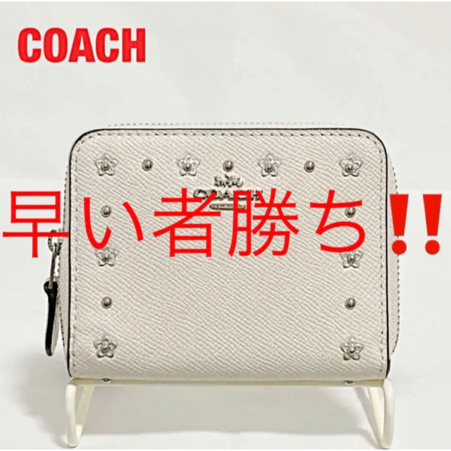 COACH(コーチ)のCOACH　コーチ　二つ折り財布　スタッズ　レザー　フラワー　F39125 レディースのファッション小物(財布)の商品写真