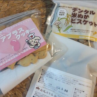腎ケアプラスクッキー＆デンタル米ぬかビスケット(ペットフード)