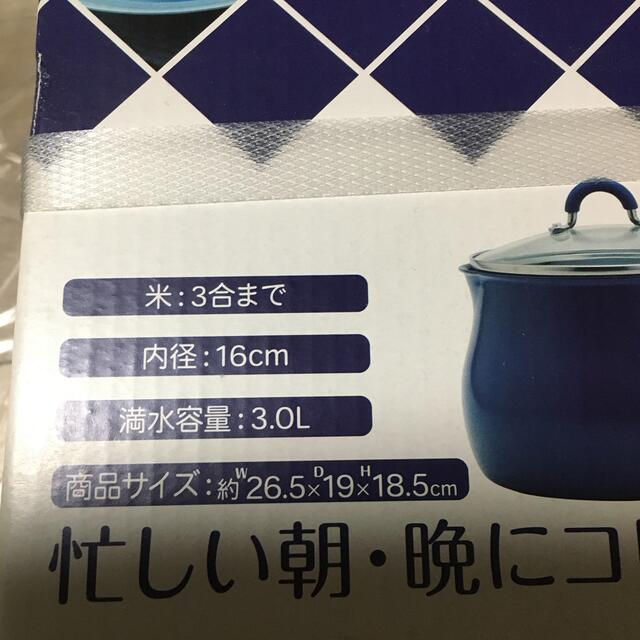 トゥーメイ_マルチポット(Lネイビー) スマホ/家電/カメラの調理家電(調理機器)の商品写真