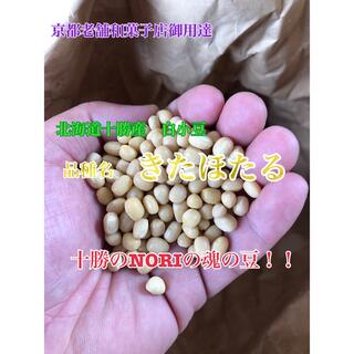 新物白小豆　4kg(米/穀物)