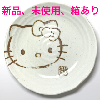 ハローキティ - ハローキティー　Hello Kitty お皿　美濃焼　非売品　ノベルティー